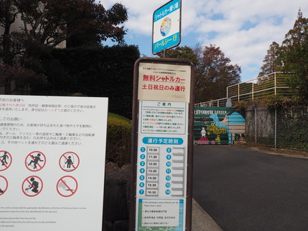 2021.11.14 �����ݻԡ��彽����ư��ʪ�ࡡ�������PB136145