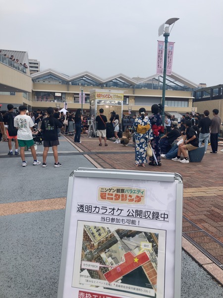 2025.08.30¡¡¥â¥Ë¥¿¥ê¥ó¥°¡¡Æ©ÌÀ¥«¥é¥ª¥±inº´À¤ÊݸÞÈÖ³¹IMG_4744