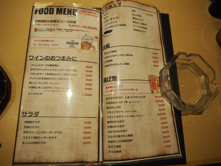 8-諫早市栄町 焼鳥でんすけP1080184