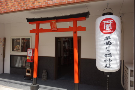4-尾曲がり猫神社DSC01772
