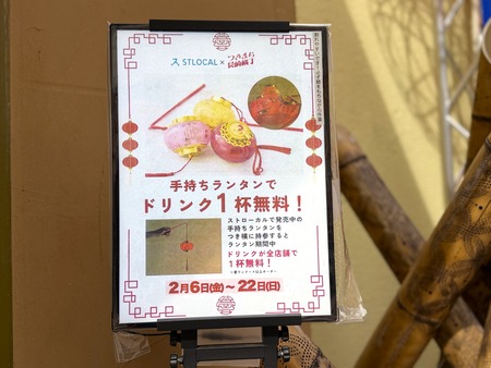 ¼ê»ý¥é¥ó¥¿¥ó¡¡¥É¥ê¥ó¥¯1ÇÕ̵ÎÁIMG_5864