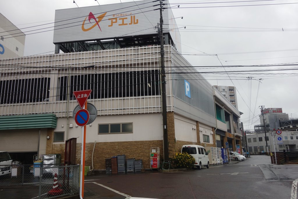 ランチ始まりました～！「風味屋」（諫早市高城町） : 長崎＠諫早市民