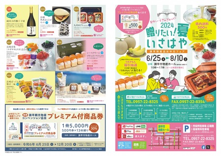 ����٥󥷥��1_page-0001