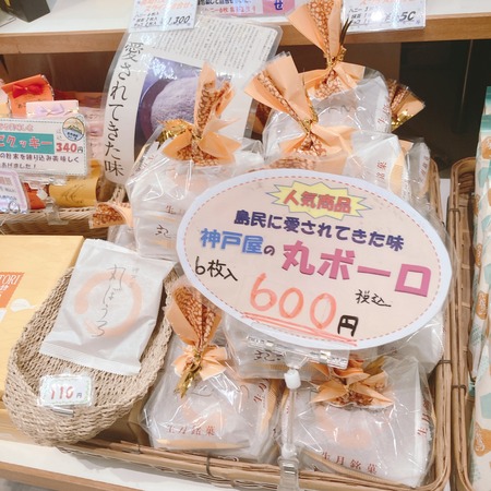 2023.05.04 平戸市生月 道の駅 生月大橋IMG_7662