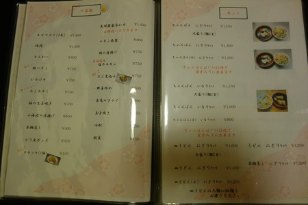 ��-ζDSC00395