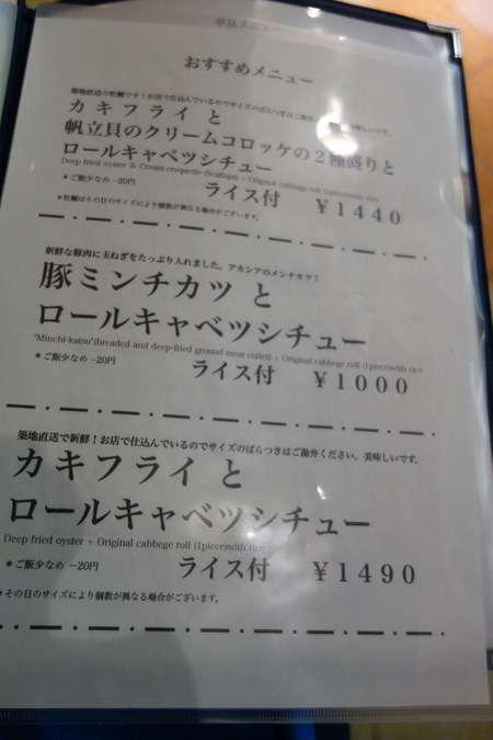 5−アカシアDSC06243