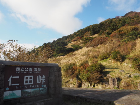 11-7-雲仙仁田峠PA303271