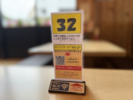 や台ずし諫早駅前店 モバイルオーダー_1772197830