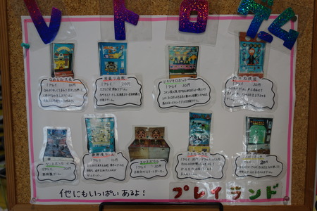 12-西肥シルバーボウルDSC03391