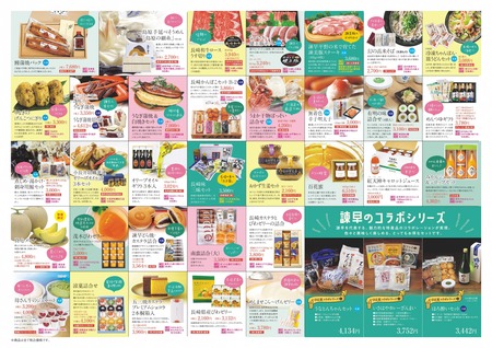 ����٥󥷥��2_page-0001