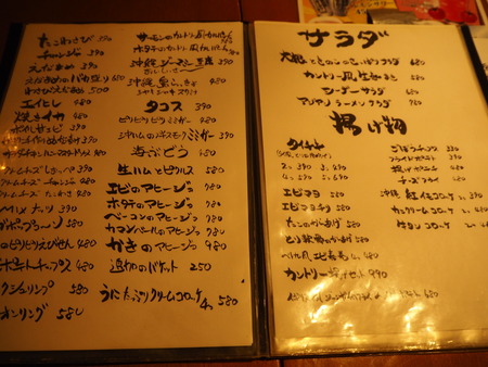 2021.09.04������Ծ븫Į������ȥ꡼99PA312330