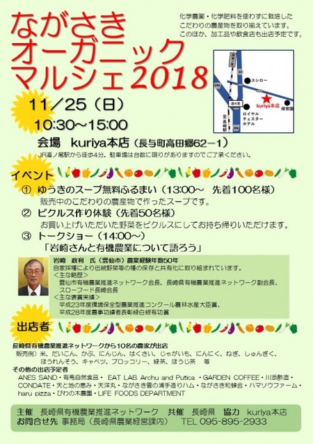 �ʤ������������˥å��ޥ륷��