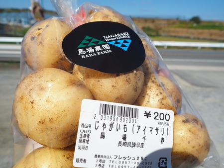 3--フレッシュ251 そば工房小峰PPA241440