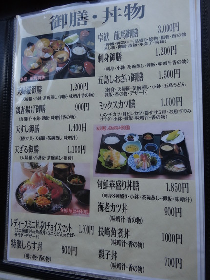 5-アマンディ・ロータスDSC00558