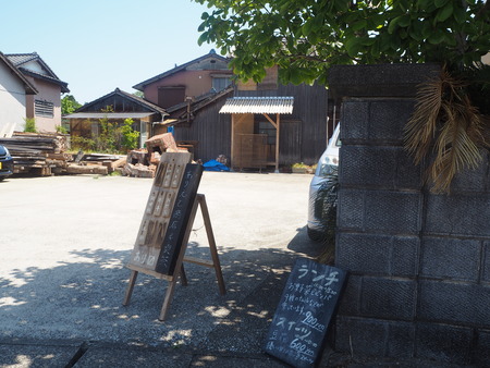 2021.06.30南島原市有家町 ありえとP5030564