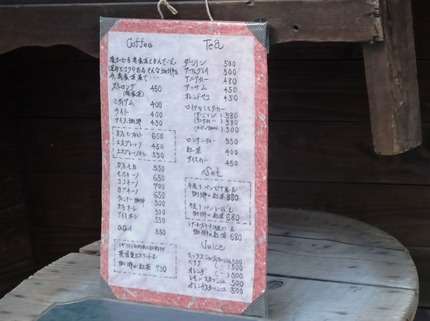 17-�����㲰DSC09301