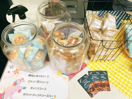 2022.12.13 ゆめみ洋菓子店IMG_1731