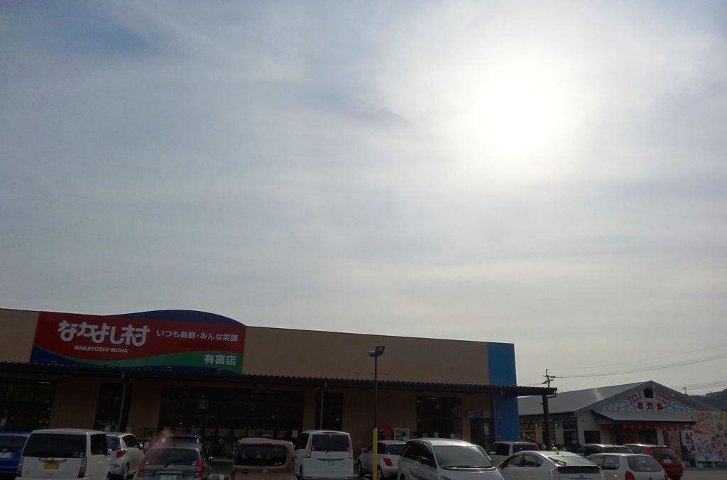 諌早さんぽ♪｜諫早の絶景ポイント！飯盛南部地区のだんだん畑 : 長崎