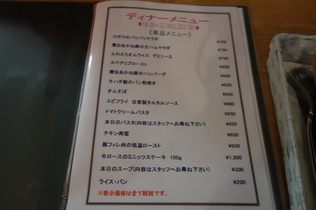 6-がじゅまるDSC02605