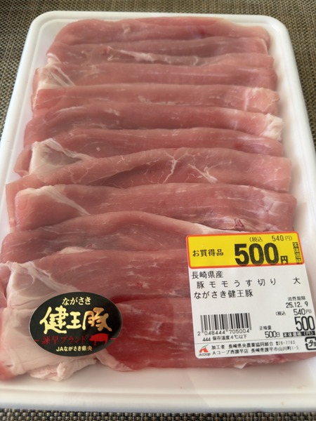 ¡úëÝÁáÃÏÊýÇÀ¶È¤Þ¤Ä¤êin´³Âó¤ÎΤIMG_7685