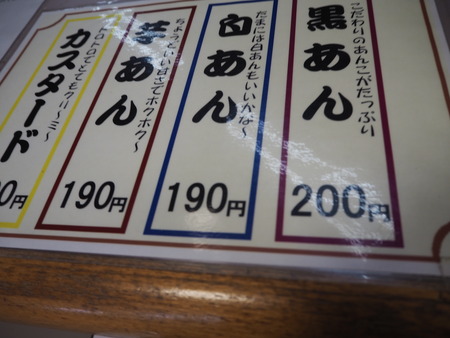 2021.11.08 西海市 西海橋物産館P9181612