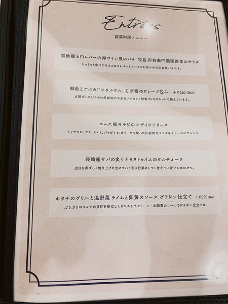 2022.07.25��Ĺ�������Į���ܥ󥸥塼��襷���᥾��IMG_9199