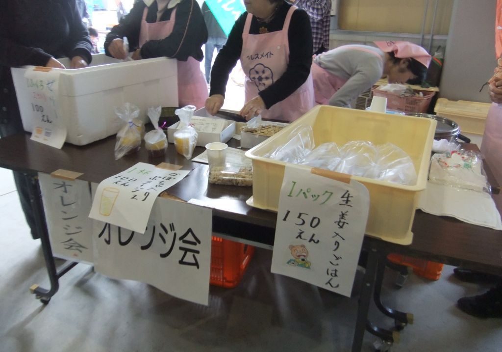 長崎 諫早市民 ふくちゃんの食う 寝る 遊ぶ日記