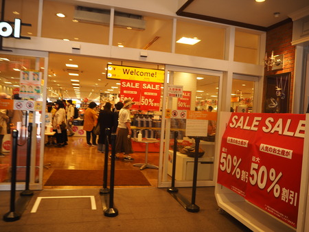 44-32-23-10-¥Ï¥¦¥¹¥Æ¥ó¥Ü¥¹¡¡2020¥Ð¥éº×P5242483