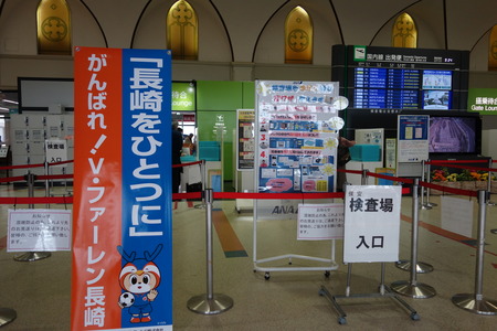 6-長崎空港DSC01743