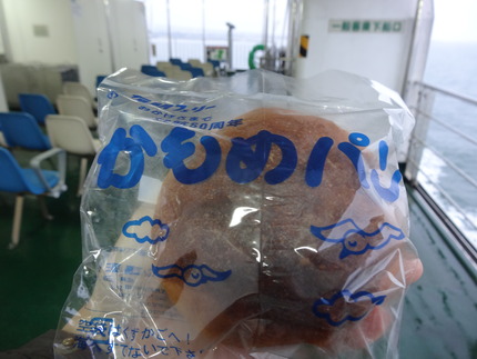 2-有明フェリーDSC09987