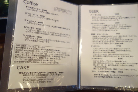 8-nobiya-DSC02183