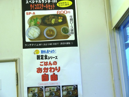 11-DSC03000