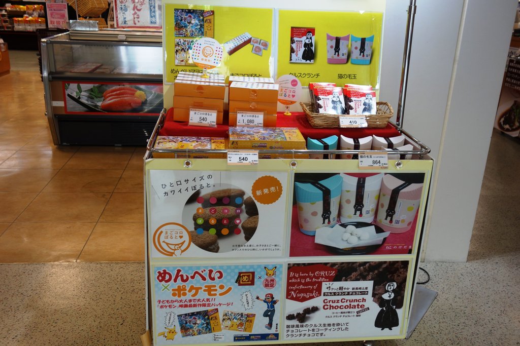 長崎さんぽ 空の玄関 長崎空港を探検 2階編 長崎 諫早市民 ふくちゃんの食う 寝る 遊ぶ日記 長崎さんぽ 空の玄関 長崎空港を探検 2階編 長崎 諫早市民 ふくちゃんの食う 寝る 遊ぶ日記