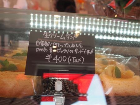 2022.08.03 Ĺ��Ԥ������Τ������ɥ��ե���P8033906