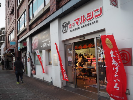 2022.01.17 長崎市 肉のマルシン自動販売機PC040724