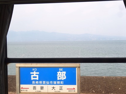 11-古部駅DSC08092