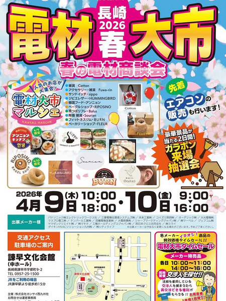 �ź���ԥޥ륷��