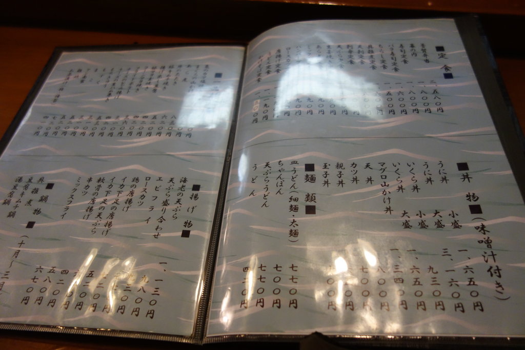 寿司屋なのに チャンポンが美味しい店 普賢寿司 諫早市多良見町 長崎 諫早市民 ふくちゃんの食う 寝る 遊ぶ日記