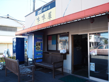3-大村市松並 味味屋P2032423