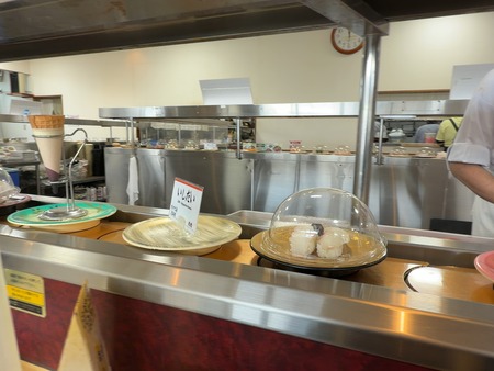 º´¡¹Ä®¡¡¥ß¥é¥¯¥ë¤¢¤ª¤Ð²óž¼÷»Ê¡ÊÀÐÂä¡ËIMG_0802