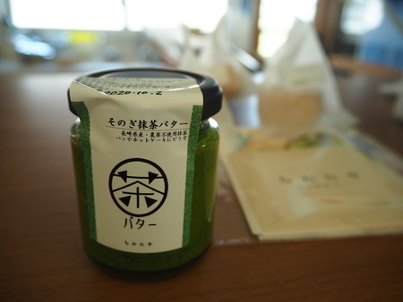 5-ちわたや そのぎ抹茶バターP4070069