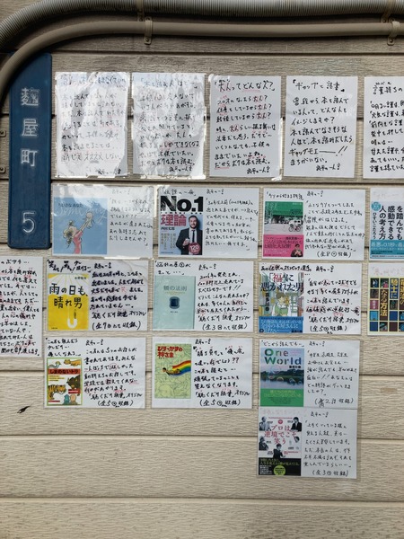 井手蒲鉾店IMG_9706