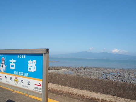 2021.05.11 大三東駅P5030345