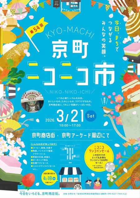 649134163_954593600428113_4416658201527000041_n