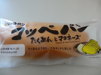 ���ݥ��åڥѥ��DSC07813