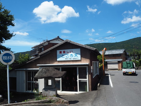 8-雲仙市千々石町 ところてん屋P8126224