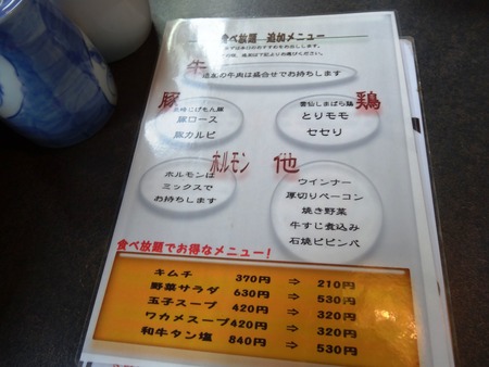 7-DSC07026