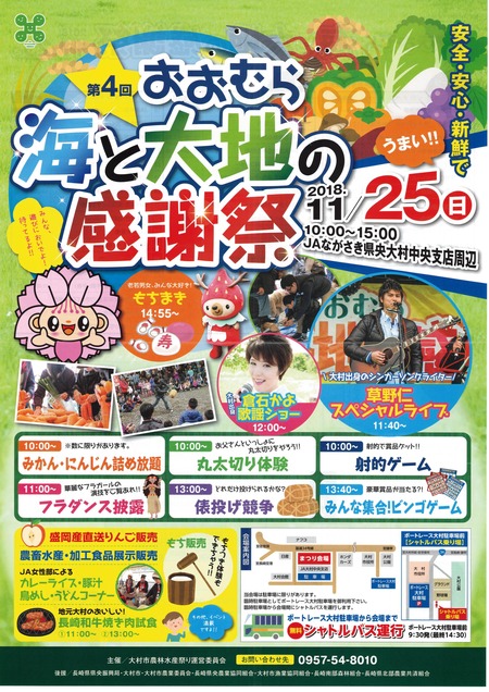 ������鳤�����Ϥδ��պ�