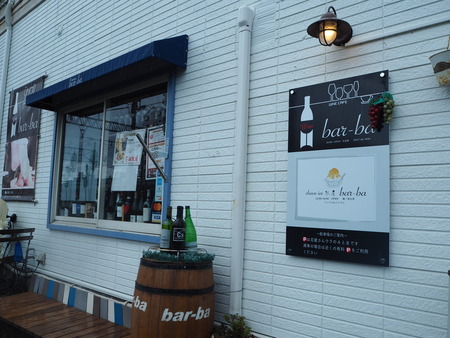 3-諫早市永昌東町 氷屋barbaP8080576