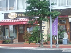 pa-1